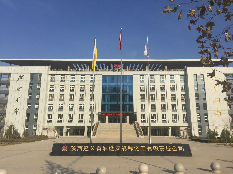 林德解决方案，能源化工业的帮助者