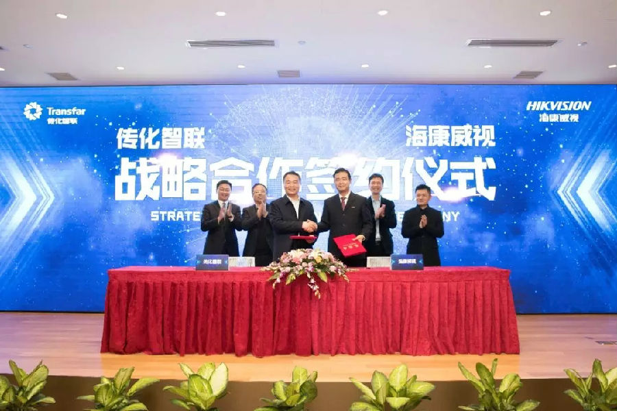 海康威视&传化智联联手助推物流数字化