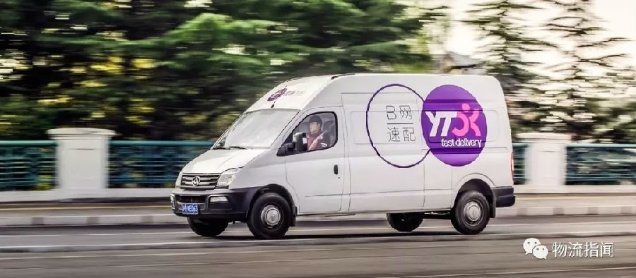 圆通秘密布局B网，年底覆盖1000个城市