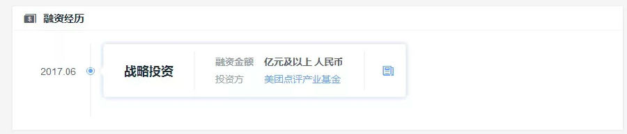 美团正与多家便利店企业展开谈判，秘密潜入阿里的新零售腹地