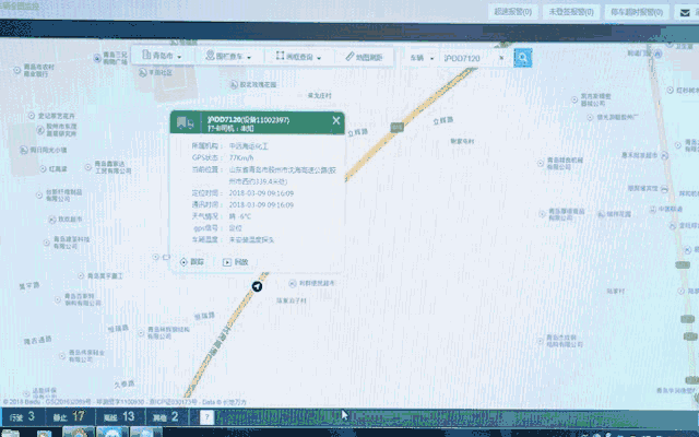 中远海运物流全程物流可视化管理新模式——虎克计划来了！