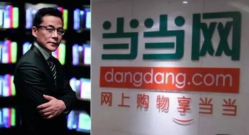 当当，成也物流，败也物流