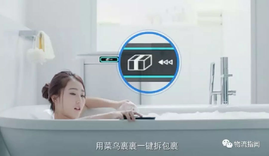“躺收”面世！菜鸟上线全球首个智慧快递社区，系统直接传输包裹到家