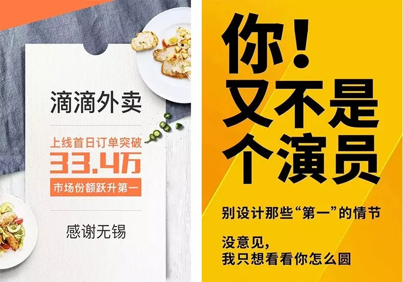 第一线：“外卖之都”的疯狂48小时！