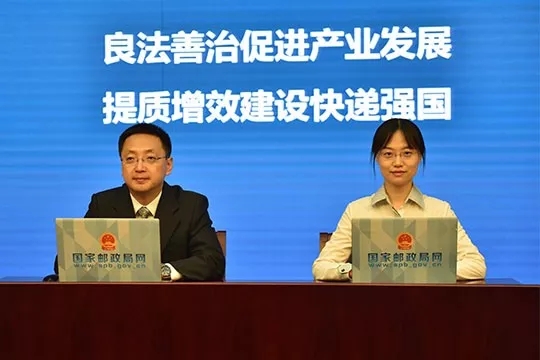 半个月后，这部法规将给快递带来这些巨变！