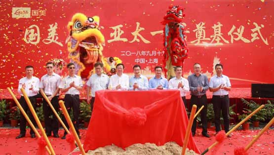 这个占地82亩的“亚太一号” 未来将成为国美转型加速器
