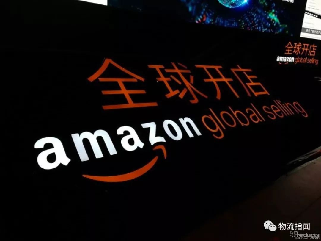 亚马逊将开启大型清洗活动，小型供应商或被迫转型