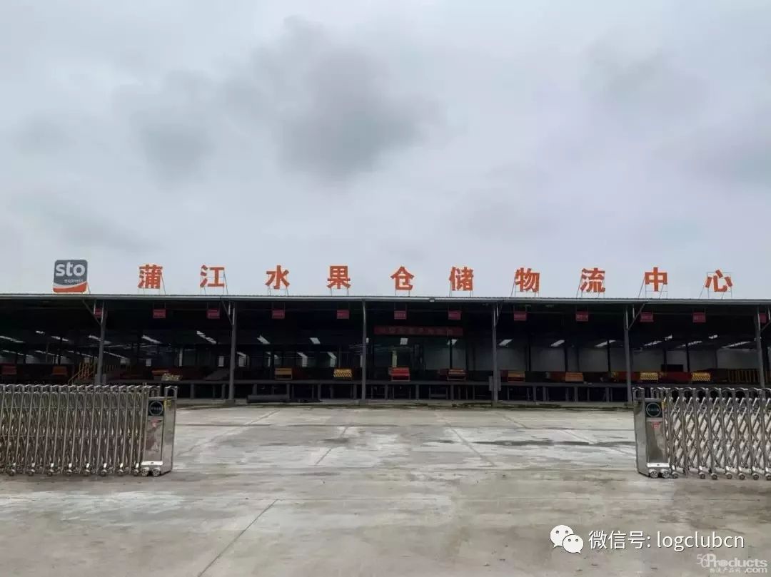 行业首家！申通上线水果专用仓储物流中心
