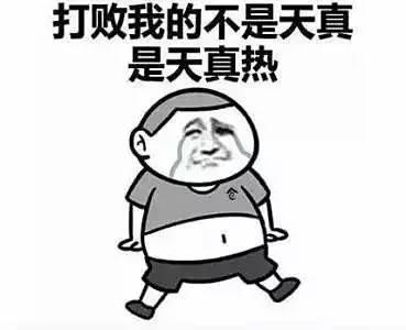 酷暑难耐！快递100盛夏关爱快递员在行动