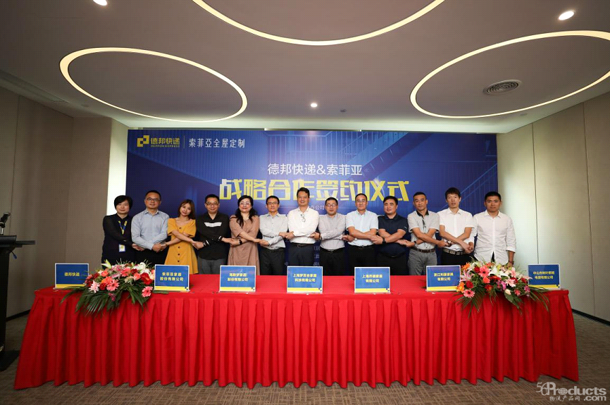 携手索菲亚打造一站式家装体验，德邦快递开启家居物流深度定制时代