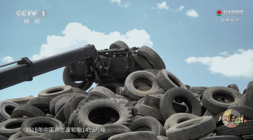 废旧轮胎重生记：从“废弃”到“重生”，红太阳引领行业绿色变革
