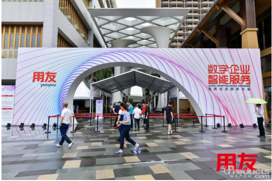 融合·协同·高效，科箭供应链云荣列用友云市场优选产品