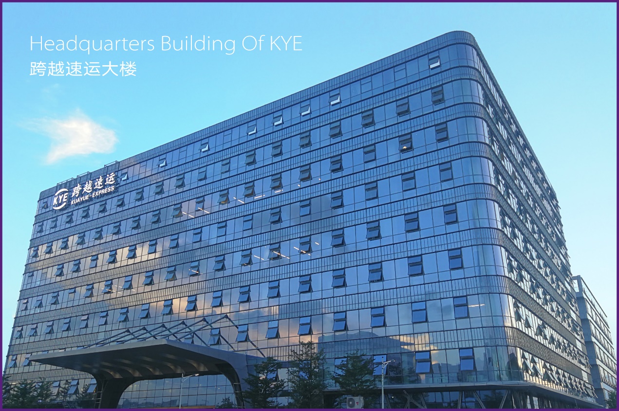 差异化+智慧化，跨越速运实现高端速运市场的“换道超车”