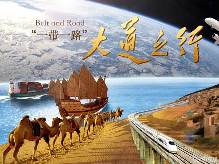 为世界经济增长开辟新空间
