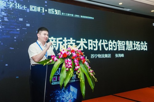 智能仓配分拨合体备迎双十一