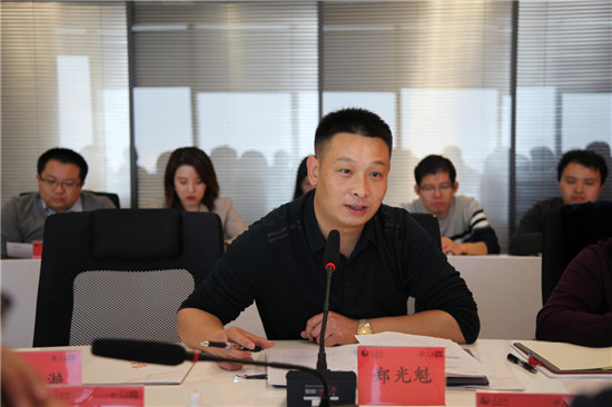 人民数据区块链技术和产业创新发展研讨会在京召开