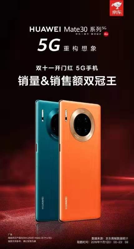 5G爆品当之无愧