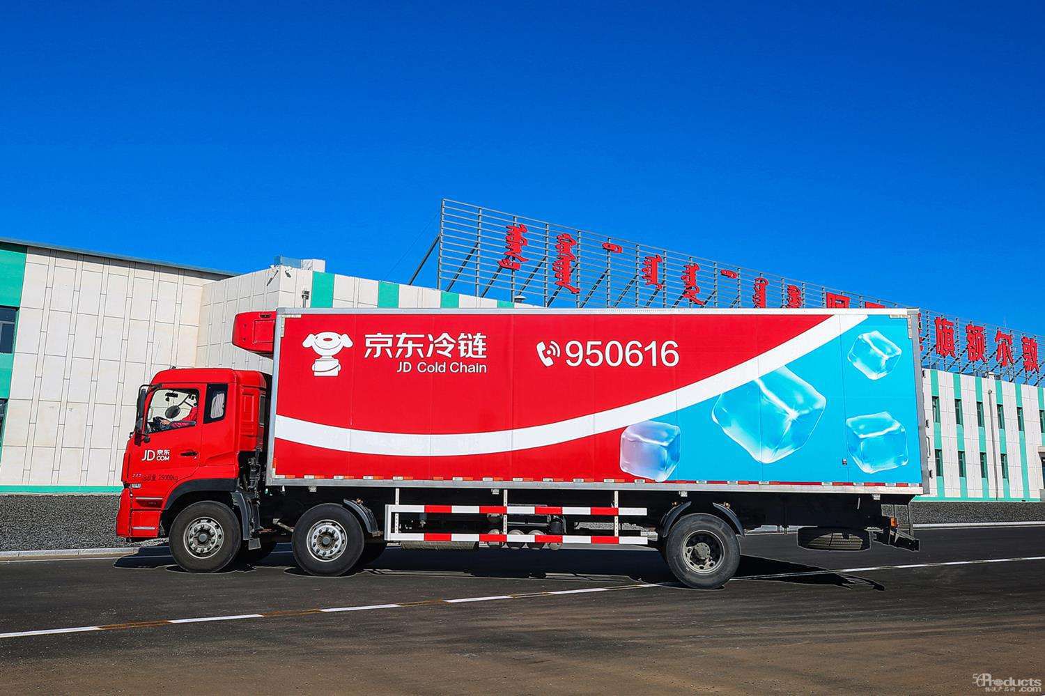 京东物流瞄准2万亿零食市场