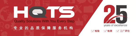 汉斯曼集团（HQTS）中标伊拉克COC认证，助力全球企业拓展伊拉克市场