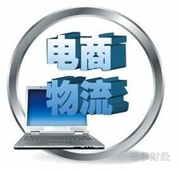 构建高效物流体系 助力乡村全面振兴
