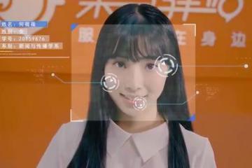 菜鸟智慧物流之实名刷脸认证