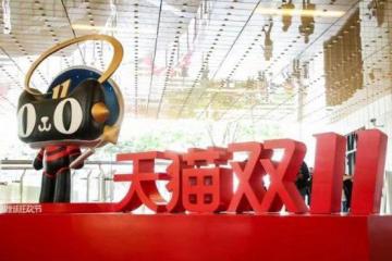 天猫、京东、苏宁、唯品会等双11玩法曝光