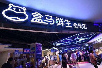 鲜度管理背后，盒马的物流体系开始浮出水面