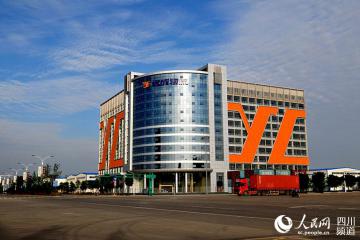 突发消息：远成拟被收购，包债务共涉资3.2亿！