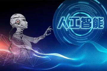 工行携金融科技为进博会注入智慧动力