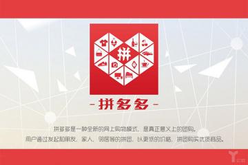 拼多多“双11”百亿补贴再加码！消费补贴无上限