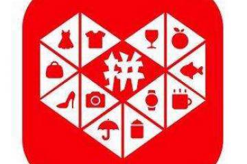 拼多多:将培育100个年销千万进口品牌 