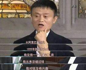 马云正在实施“智能医疗“，或将成就另一个神话