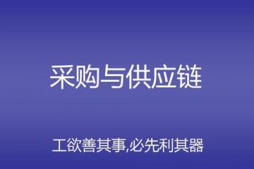 安利一款监测芯片价格行情的APP-摩尔派