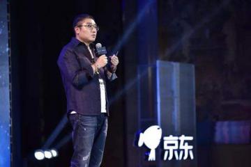 徐雷：京东未来3年的发展目标