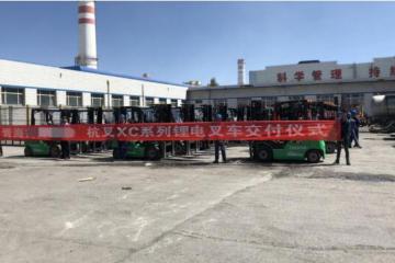 杭叉耐高磁叉车批量交付青海某电解铝厂