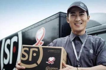 顺丰员工新福利：不要利息、不要抵押、不要担保，最高贷款100万