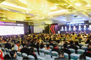 锐特信息亮相第十三届中国冷链产业年会，蓄势新零售新餐饮冷链发展