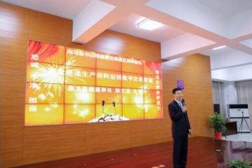 五周年献礼暨惠龙易通优秀会员管理单位代表大会隆重召开