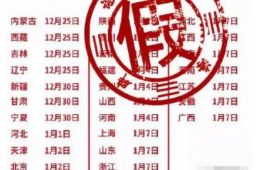 物流停运通知是假的 企业无需过度担心