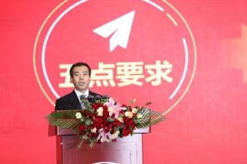  新时代 新蓝图 新成果 “新”时代召开业务发展战略阶段成果发布会