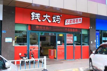 刘强东投资，卖不完的猪肉免费送，这家“奇葩”小店竟然估值百亿