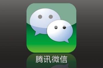 微信放开5000人好友上限，但新好友不能看朋友圈