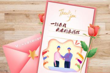 智慧家电物流平台标杆！一封来自云米的表扬信