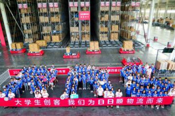 日日顺物流荣获“2019年度公益项目奖” 为行业发展注入新动能