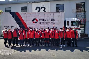 快递复工：由“春节模式”正式进入正常运营