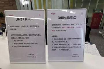 11位企业家吐真言：物流顺利复工，这几点必不可少