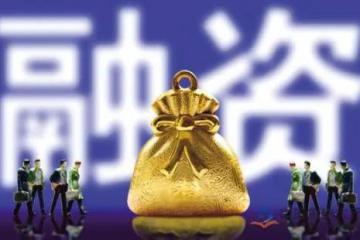 物流业再传好消息，这家企业疫情期间再获融资！