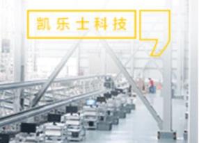 凯乐士：女神节丨更是女英雄！