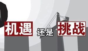 精准发力让中小企业“活起来”
