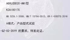 精极科技：低成本自动化改善，让工作更轻松